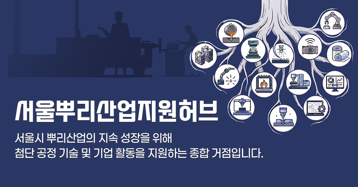 메타태그 이미지